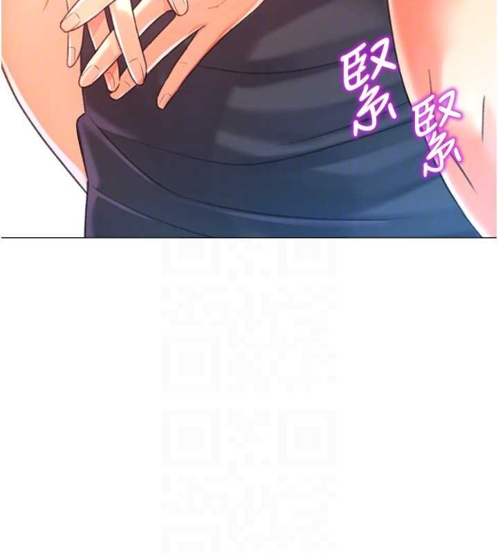 第28话-性感女偶像♥ - 第81.jpg页