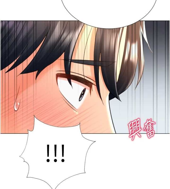 第28话-性感女偶像♥ - 第85.jpg页