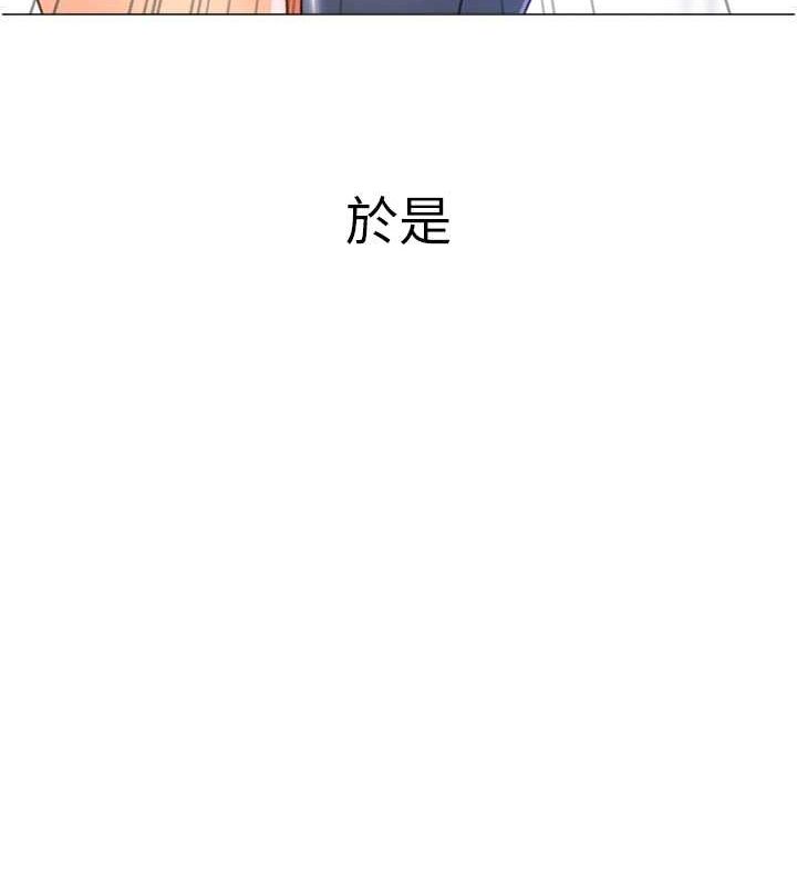 第28话-性感女偶像♥ - 第89.jpg页