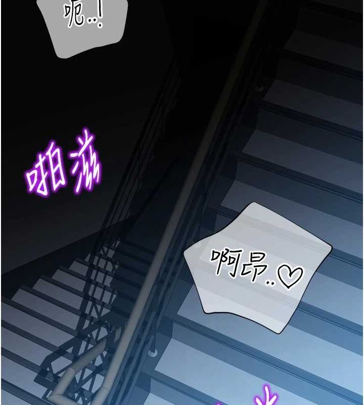 第28话-性感女偶像♥ - 第91.jpg页
