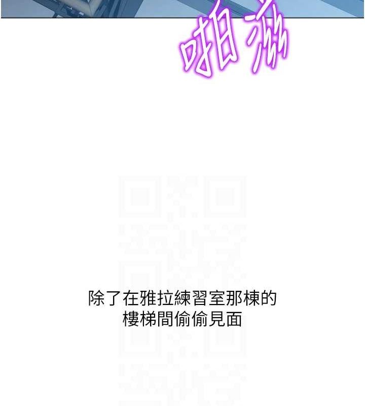 第28话-性感女偶像♥ - 第92.jpg页
