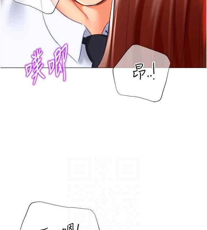 第28话-性感女偶像♥ - 第97.jpg页