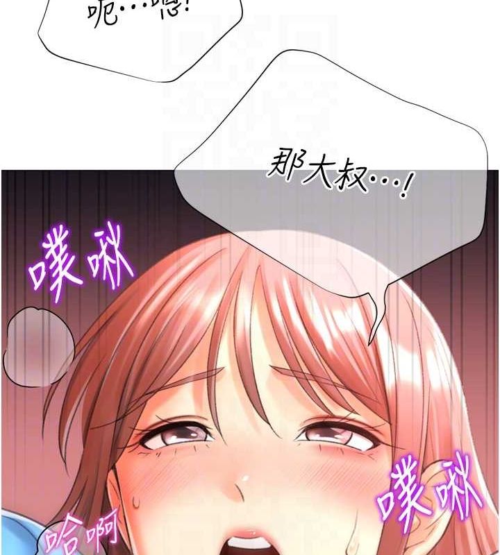 第28话-性感女偶像♥ - 第98.jpg页