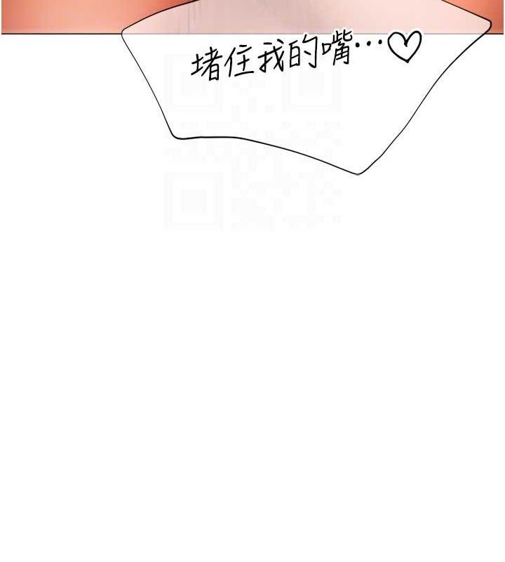第28话-性感女偶像♥ - 第100.jpg页