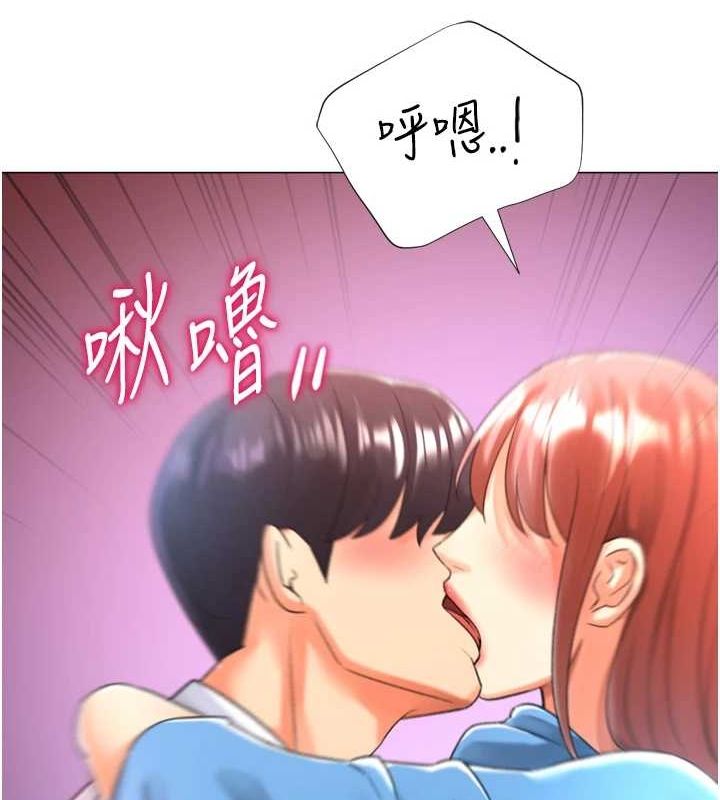 第28话-性感女偶像♥ - 第103.jpg页