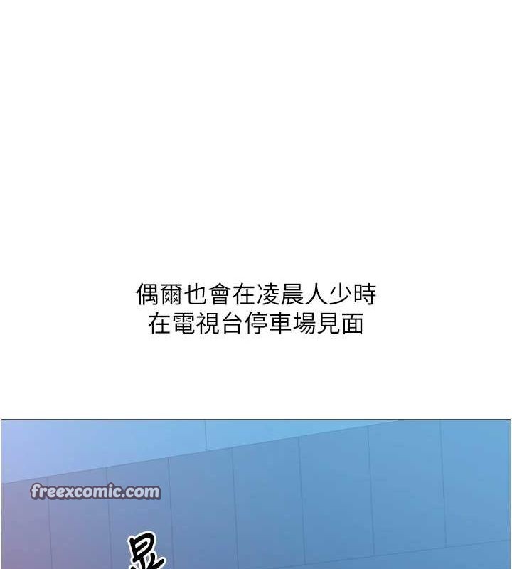 第28话-性感女偶像♥ - 第105.jpg页
