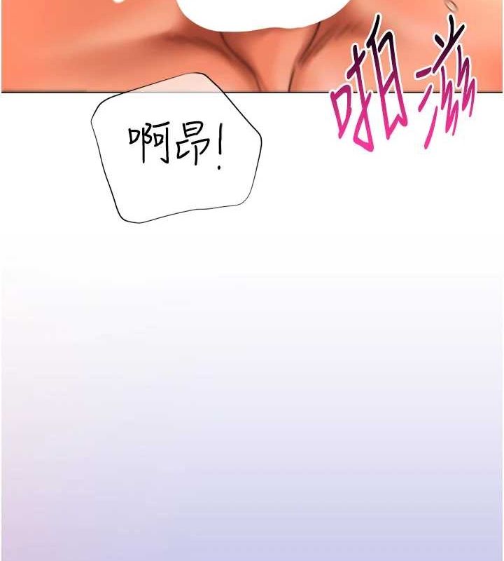 第28话-性感女偶像♥ - 第109.jpg页