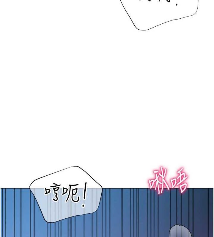 第28话-性感女偶像♥ - 第116.jpg页