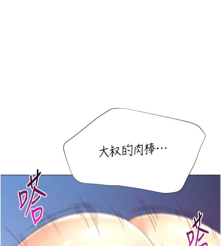 第28话-性感女偶像♥ - 第119.jpg页
