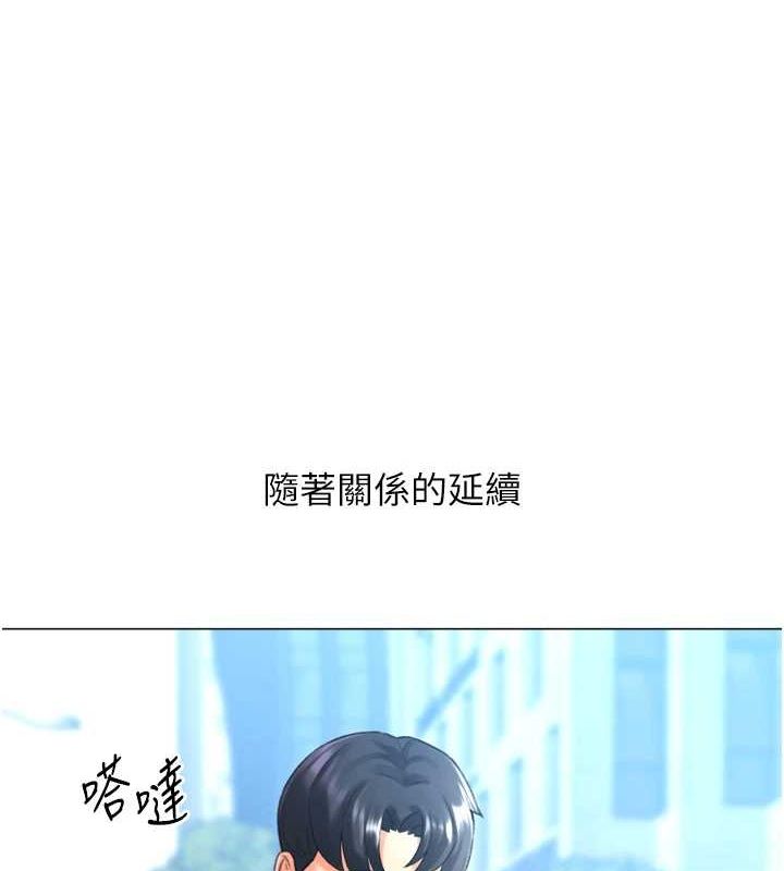 第28话-性感女偶像♥ - 第128.jpg页