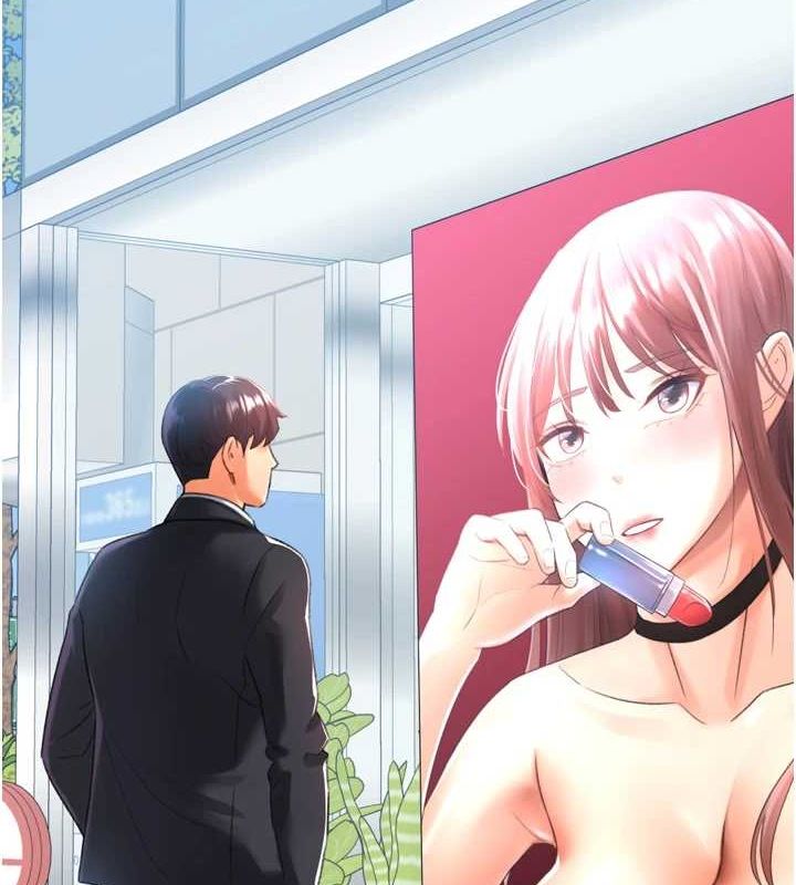 第28话-性感女偶像♥ - 第133.jpg页