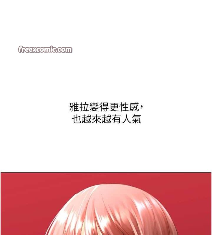 第28话-性感女偶像♥ - 第135.jpg页