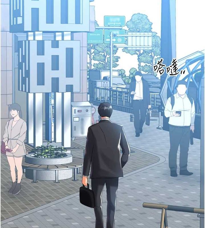 第28话-性感女偶像♥ - 第139.jpg页