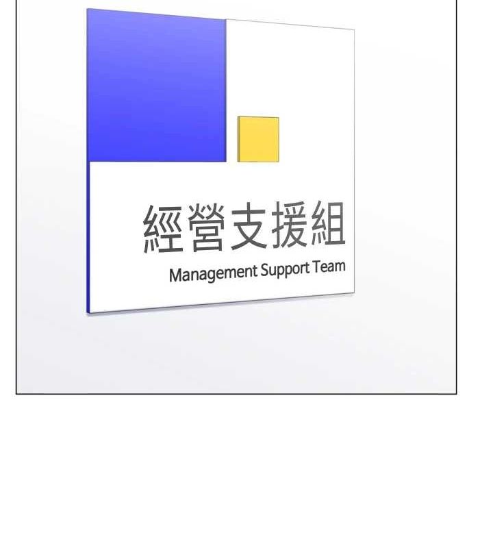 第28话-性感女偶像♥ - 第142.jpg页
