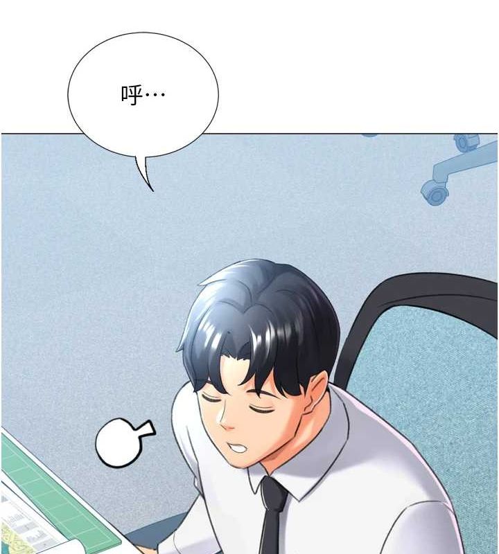 第28话-性感女偶像♥ - 第146.jpg页