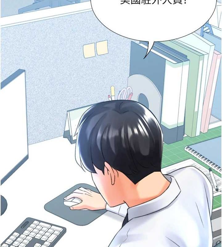 第28话-性感女偶像♥ - 第151.jpg页