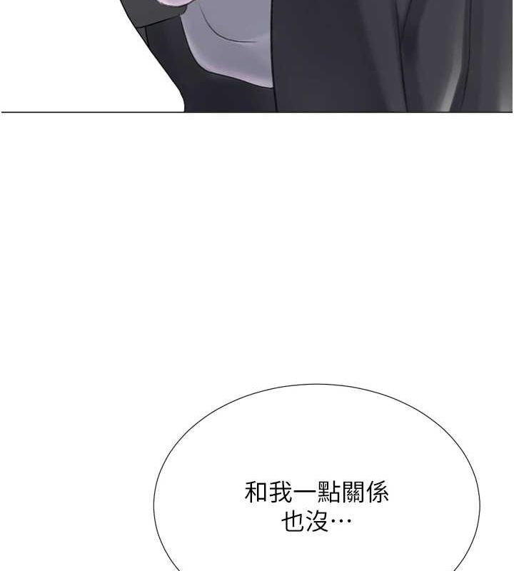第28话-性感女偶像♥ - 第153.jpg页