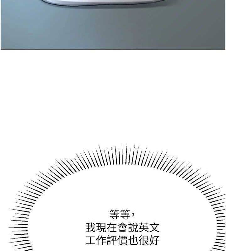 第28话-性感女偶像♥ - 第155.jpg页