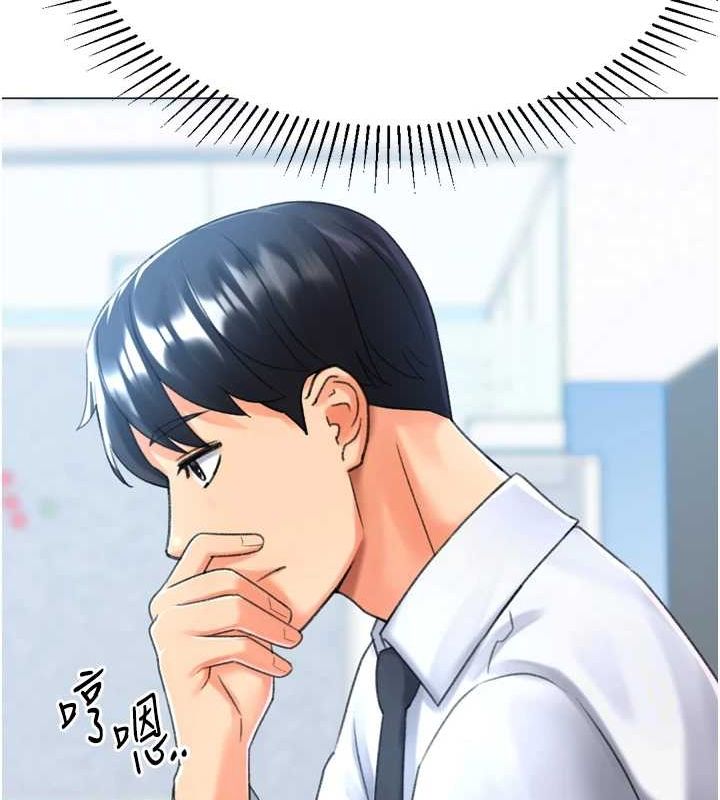 第28话-性感女偶像♥ - 第156.jpg页