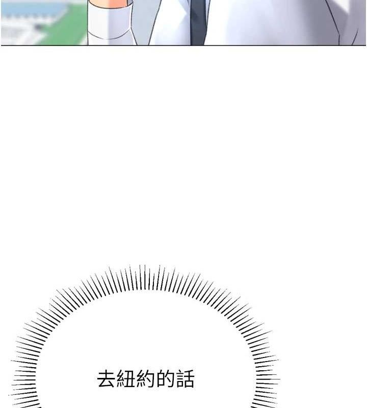 第28话-性感女偶像♥ - 第157.jpg页
