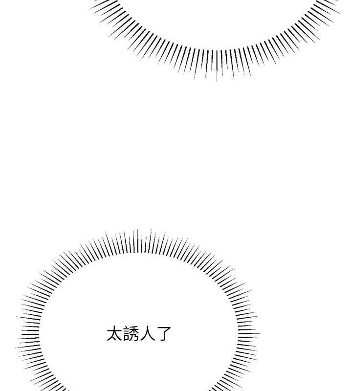 第28话-性感女偶像♥ - 第161.jpg页