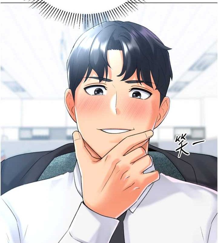 第28话-性感女偶像♥ - 第162.jpg页