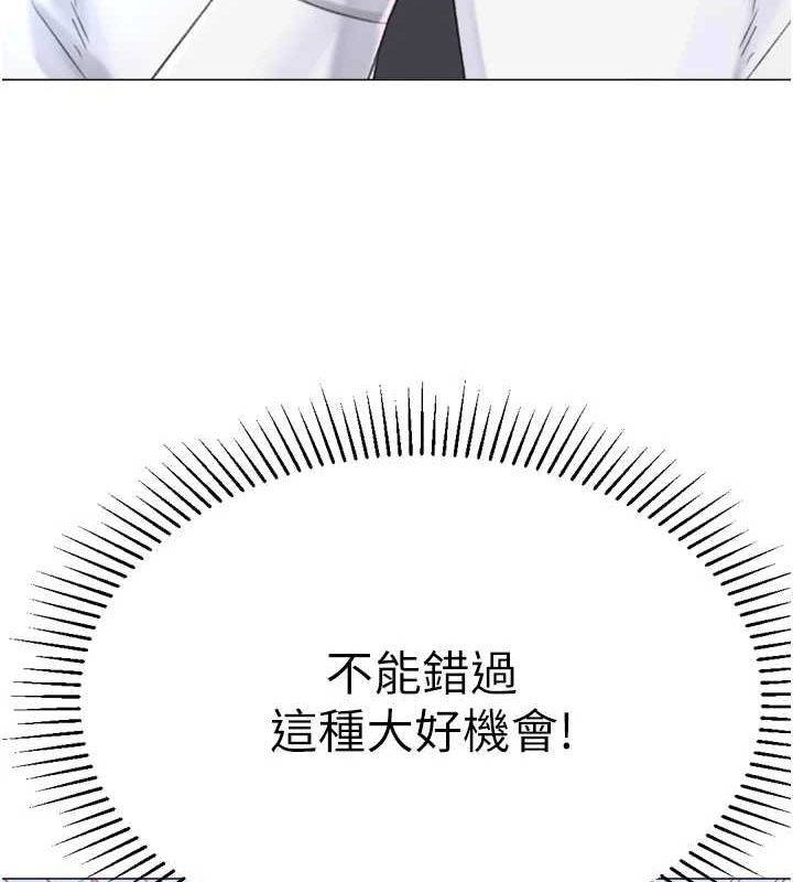 第28话-性感女偶像♥ - 第163.jpg页