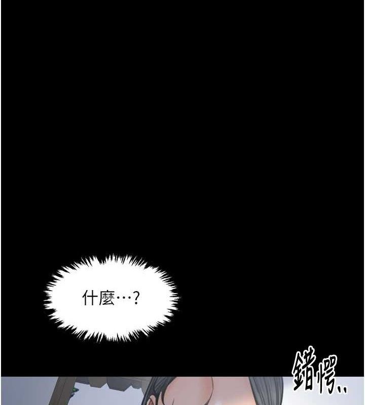 第27话-老闆娘，该还债了吧? - 第1.jpg页