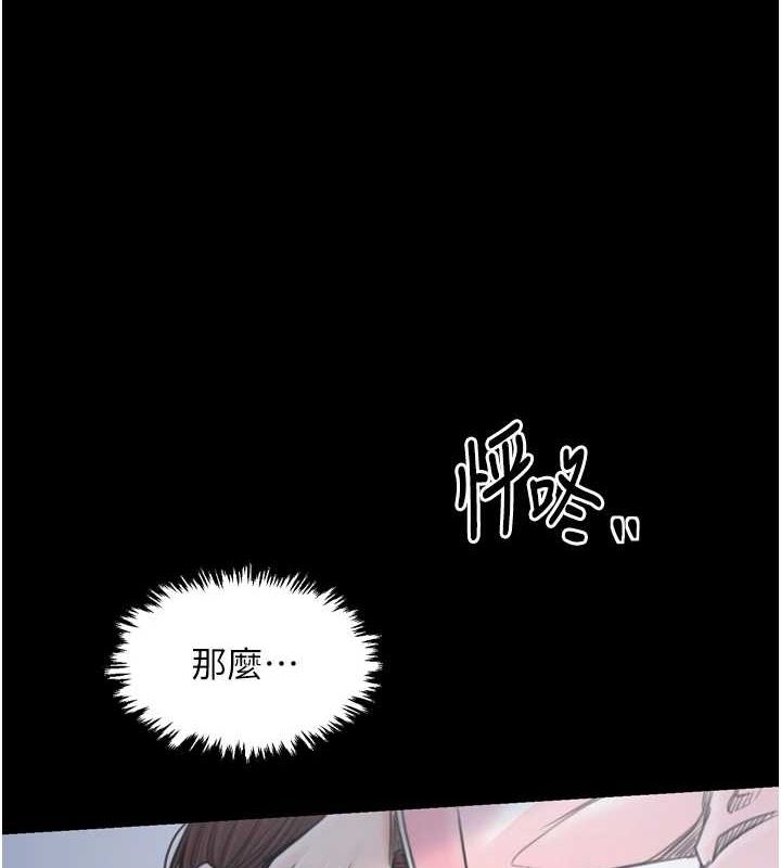 第27话-老闆娘，该还债了吧? - 第7.jpg页