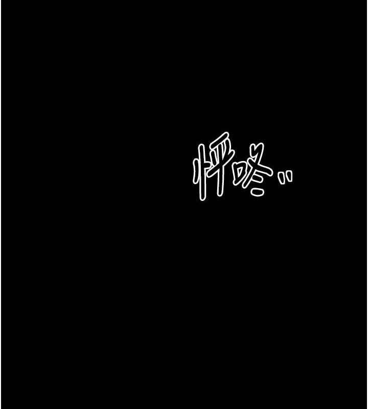 第27话-老闆娘，该还债了吧? - 第9.jpg页