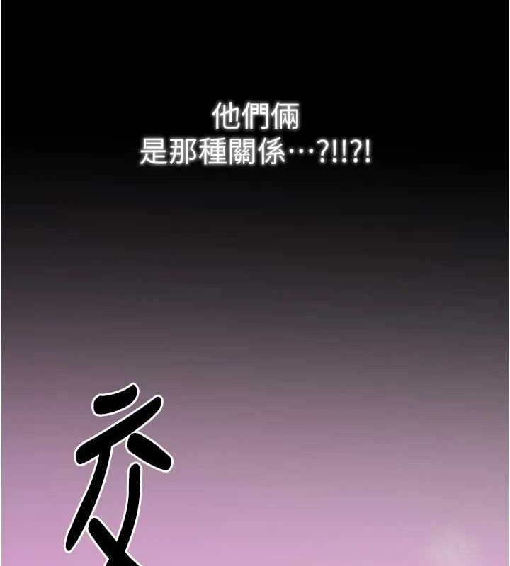 第27话-老闆娘，该还债了吧? - 第10.jpg页