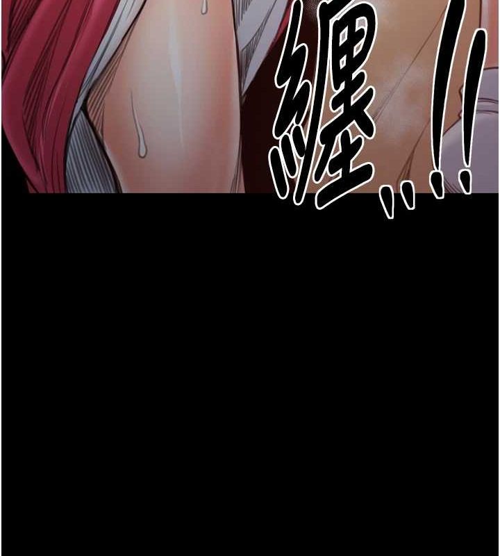 第27话-老闆娘，该还债了吧? - 第13.jpg页