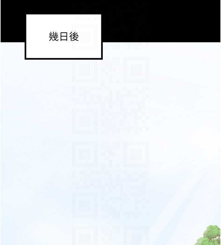 第27话-老闆娘，该还债了吧? - 第18.jpg页