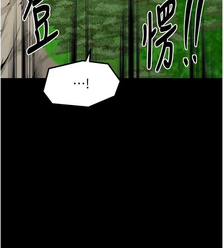 第27话-老闆娘，该还债了吧? - 第28.jpg页