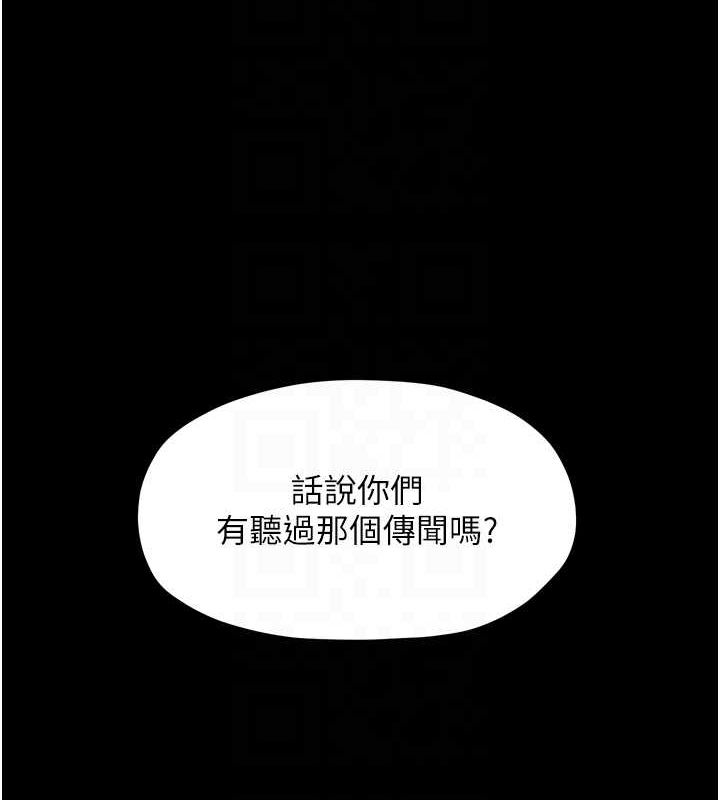 第27话-老闆娘，该还债了吧? - 第32.jpg页