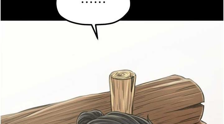 第27话-老闆娘，该还债了吧? - 第38.jpg页