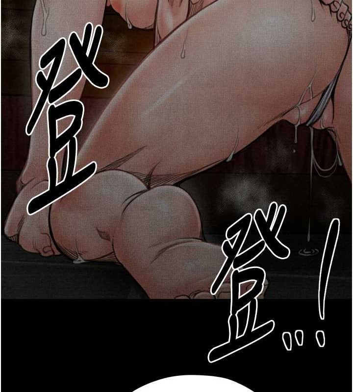 第27话-老闆娘，该还债了吧? - 第64.jpg页