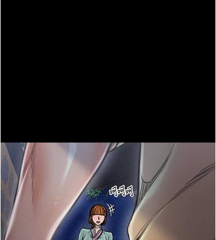 第27话-老闆娘，该还债了吧? - 第68.jpg页