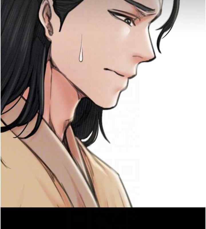 第27话-老闆娘，该还债了吧? - 第94.jpg页