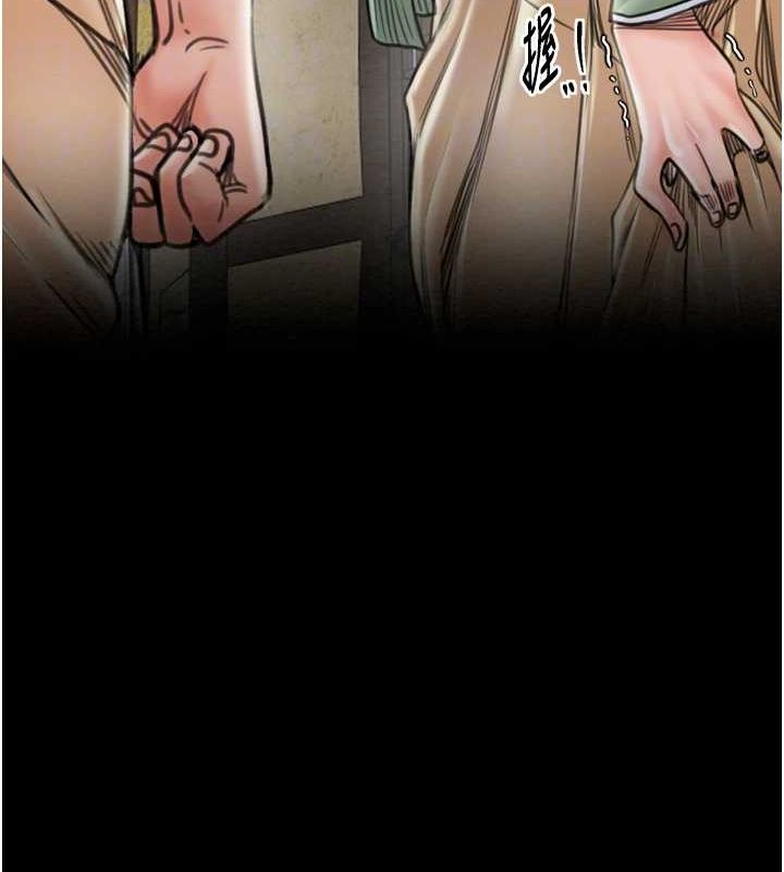 第27话-老闆娘，该还债了吧? - 第111.jpg页