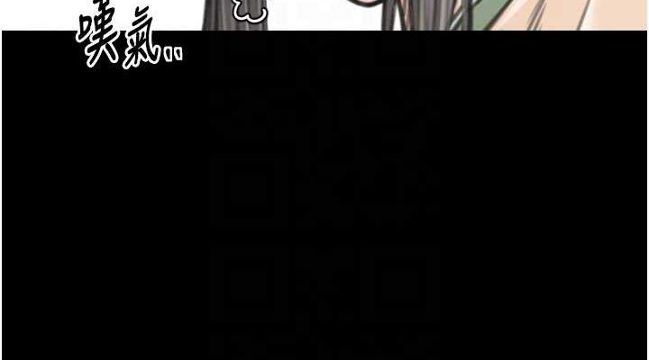 第27话-老闆娘，该还债了吧? - 第114.jpg页
