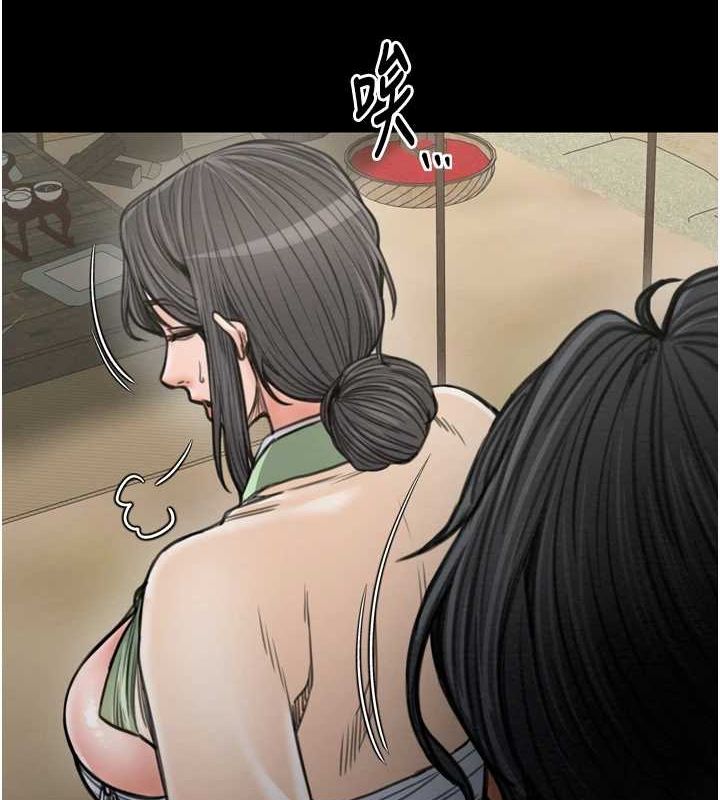 第27话-老闆娘，该还债了吧? - 第121.jpg页