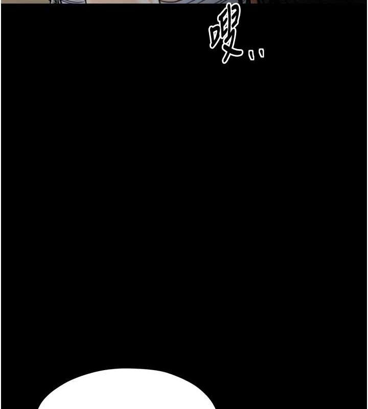 第27话-老闆娘，该还债了吧? - 第122.jpg页