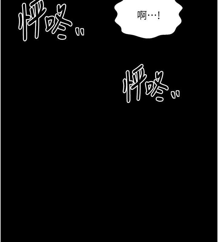 第27话-老闆娘，该还债了吧? - 第126.jpg页