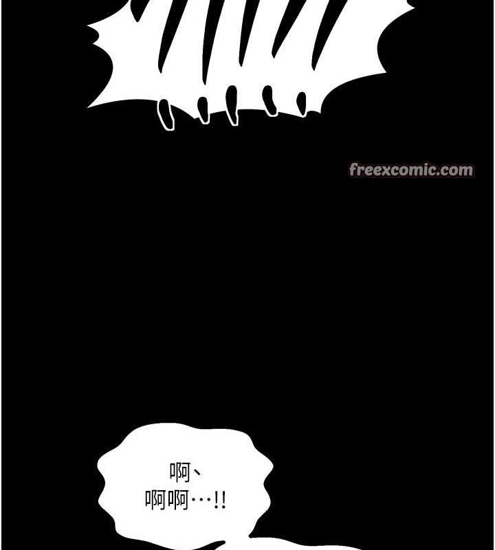 第27话-老闆娘，该还债了吧? - 第135.jpg页