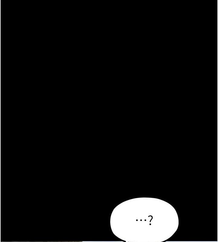 第27话-老闆娘，该还债了吧? - 第139.jpg页
