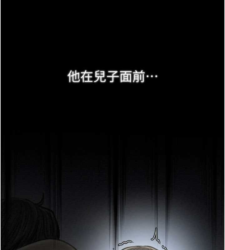 第27话-老闆娘，该还债了吧? - 第163.jpg页