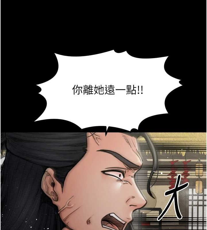 第27话-老闆娘，该还债了吧? - 第168.jpg页