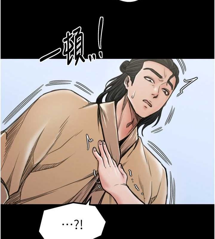 第27话-老闆娘，该还债了吧? - 第175.jpg页