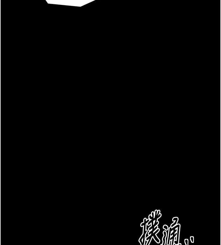 第27话-老闆娘，该还债了吧? - 第176.jpg页